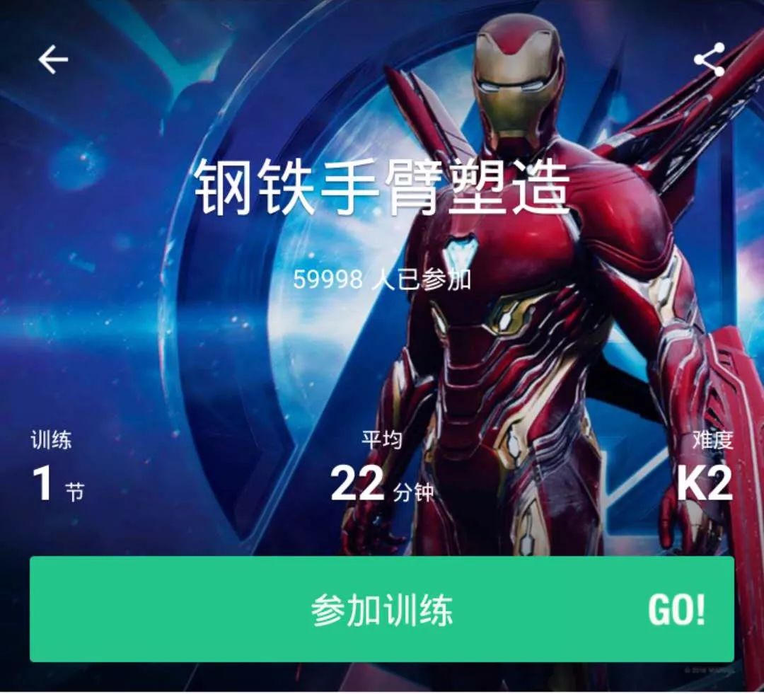力派健身，塑造健康生活的强大力量