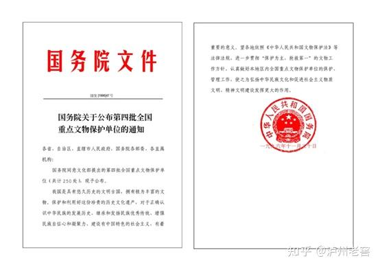 关于我国1781号文件的深度解读