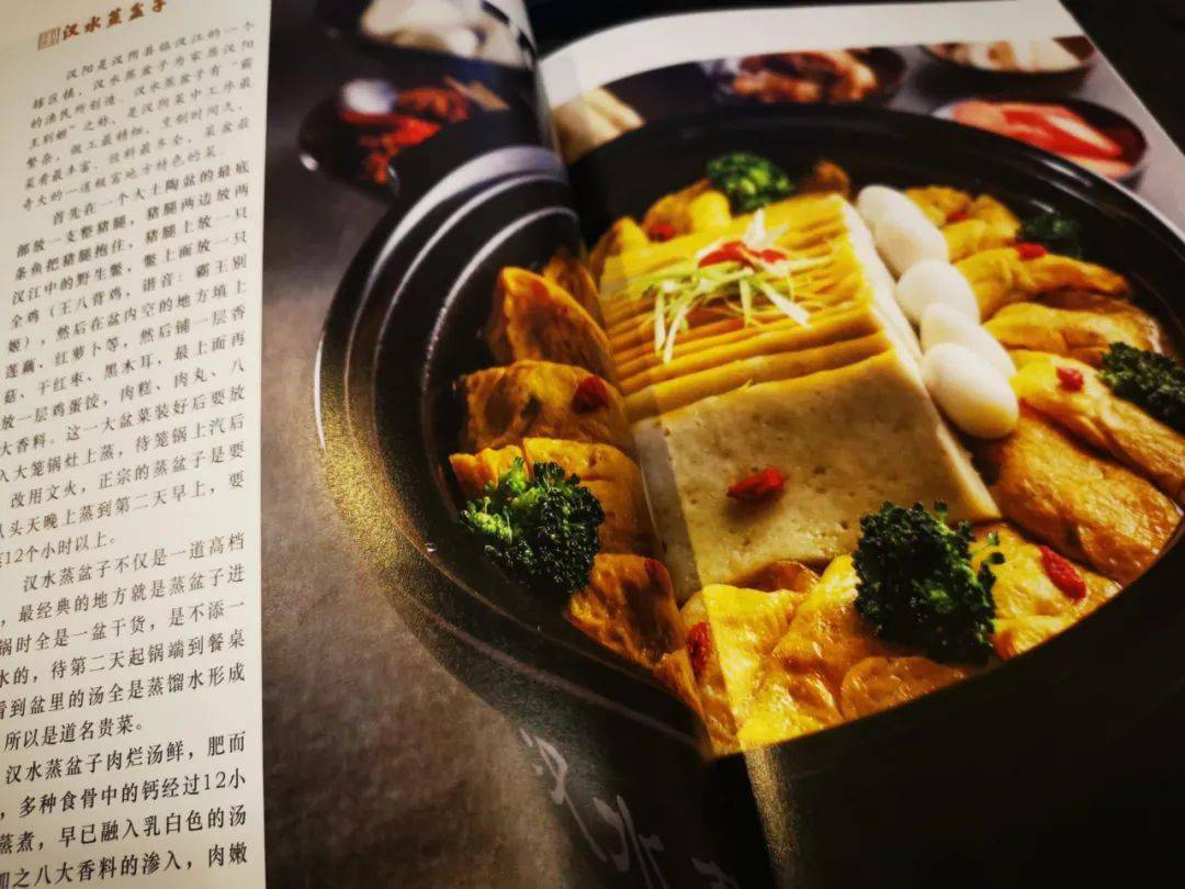 一本书带你吃遍中国，美食之旅的下载之旅