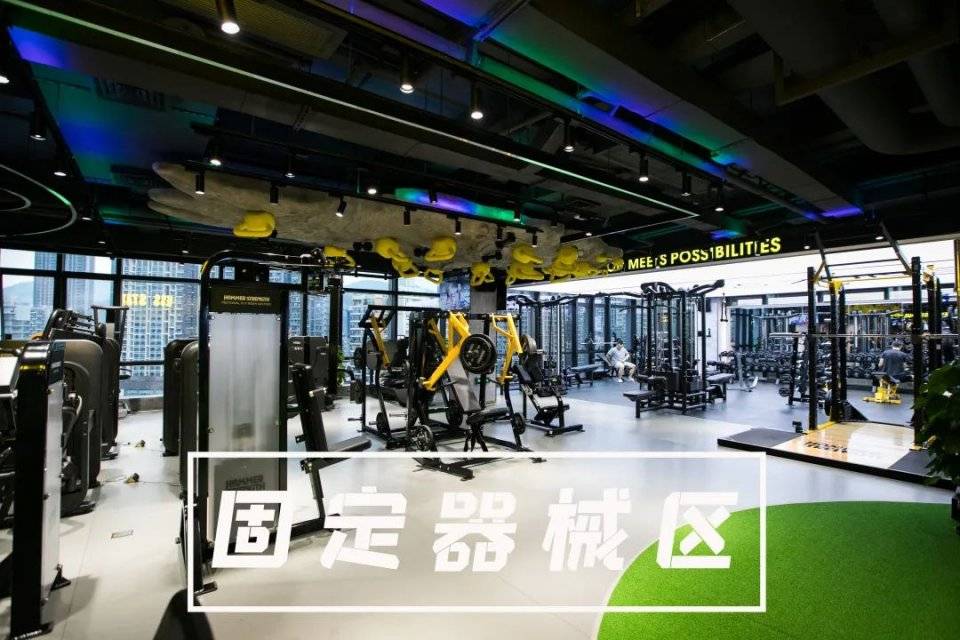 金融街健身房，打造健康与财富的完美融合