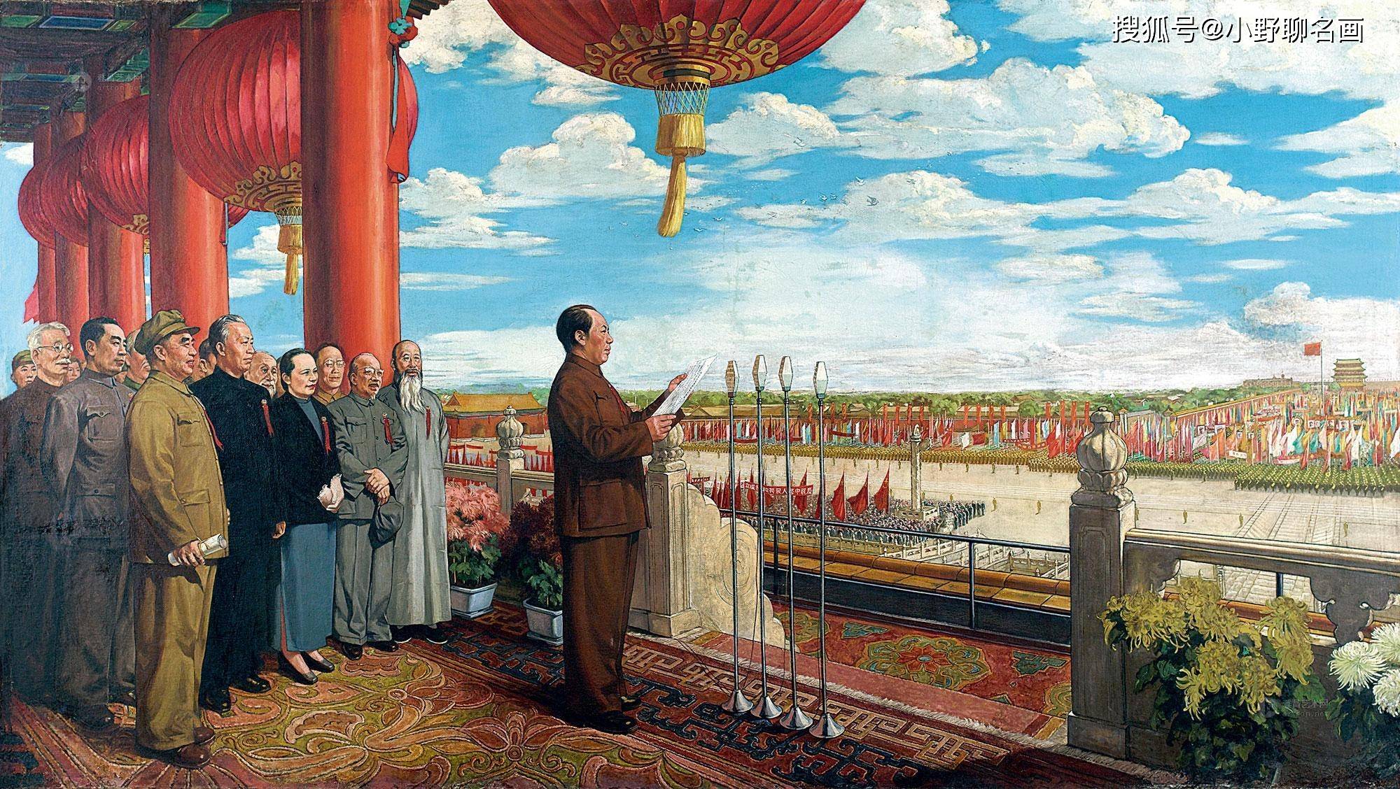 开国大典，一本厚重的历史之书