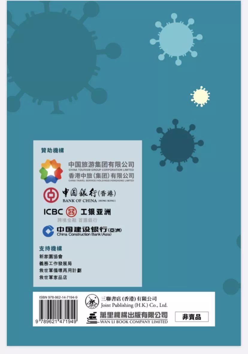 疾情宣传语音，唤醒社会的共鸣