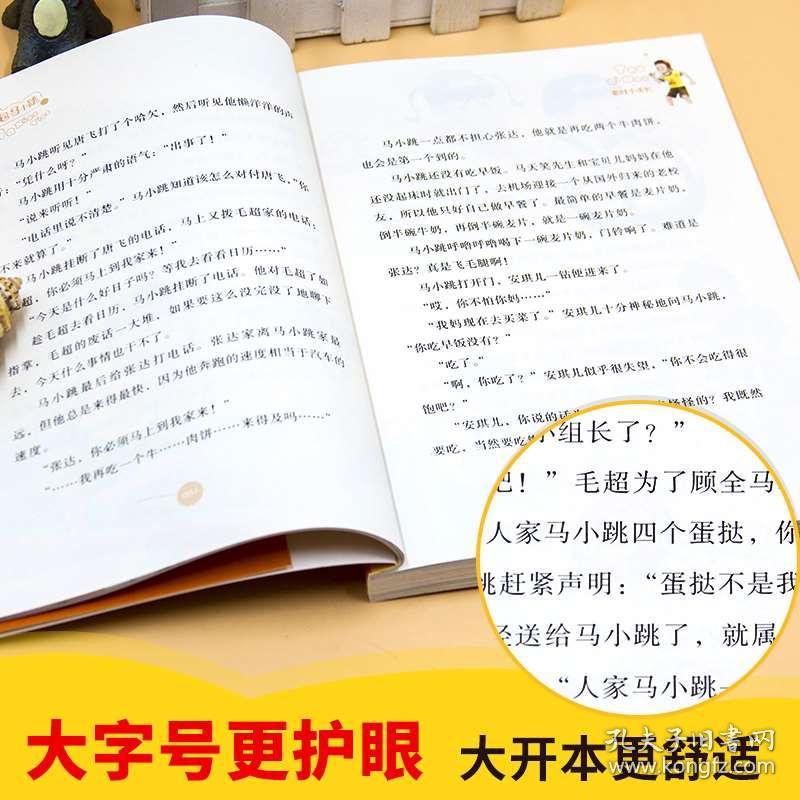 课外侦探组书籍的价格及其价值探讨