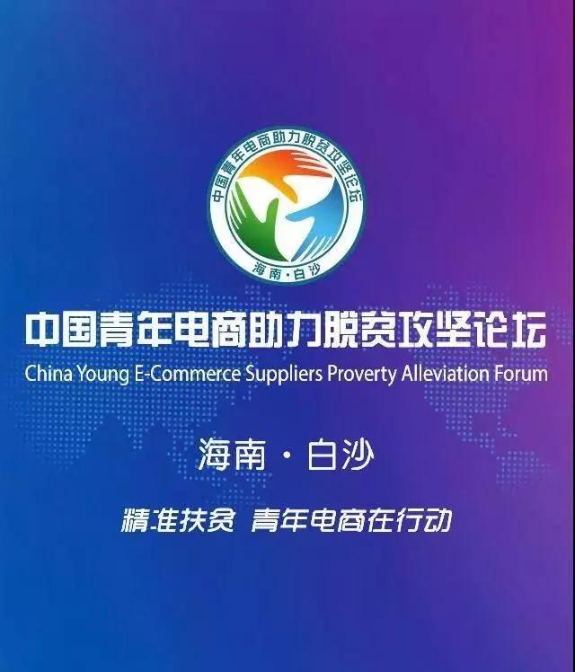 光伏贫困村贷款文件，助力脱贫攻坚的新动力