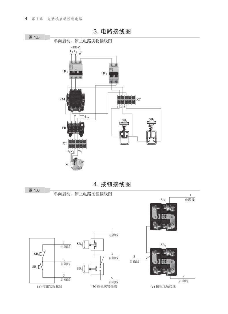 实用电工电路一本通，从入门到精通的全方位指南