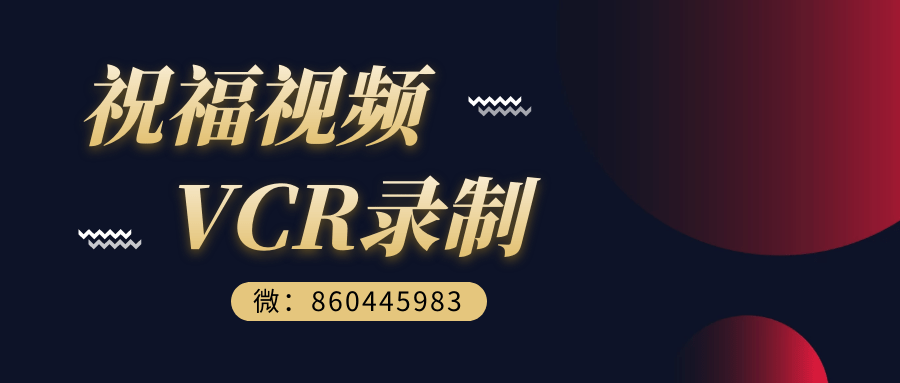 企业宣传视频语音制作，打造品牌形象的视听盛宴