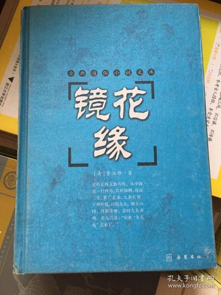 解读算命一本通书，探索命运之书的智慧