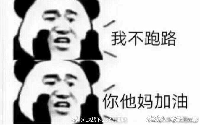 真不害臊表情包，网络时代的表情新宠