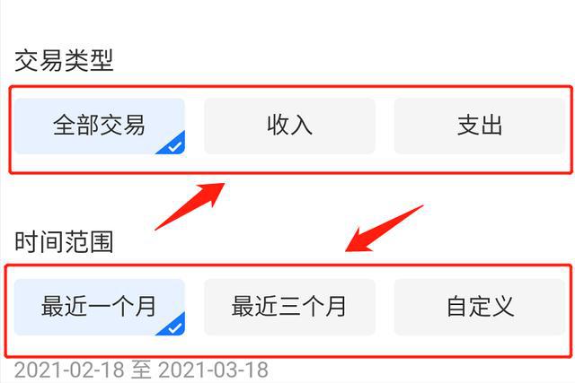 如何开具发票流水单，详细步骤与注意事项