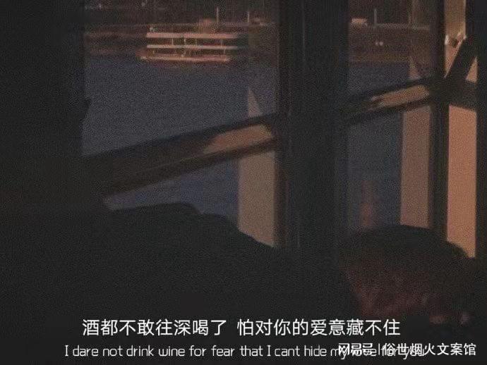 夜晚的伤心文案，男生的语音回响