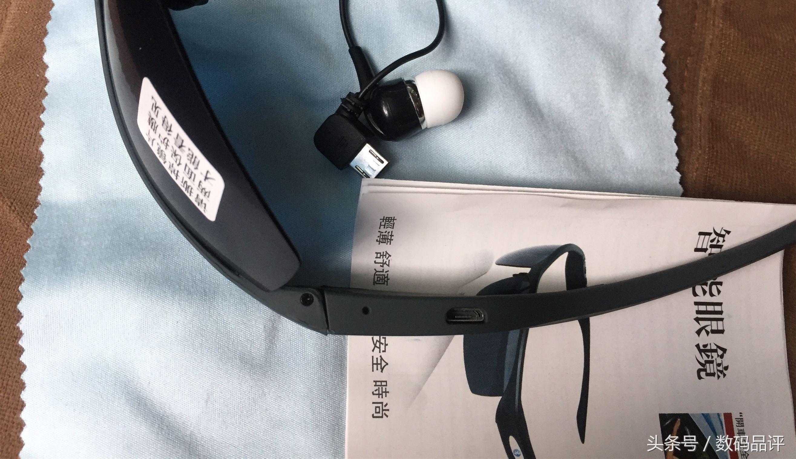 如何检测眼镜镜片真假