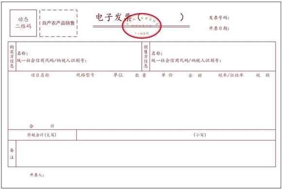 安徽石化卡发票，便捷、高效与智能化时代的融合