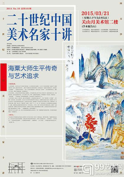 艺术领域美术目标，探索与追求