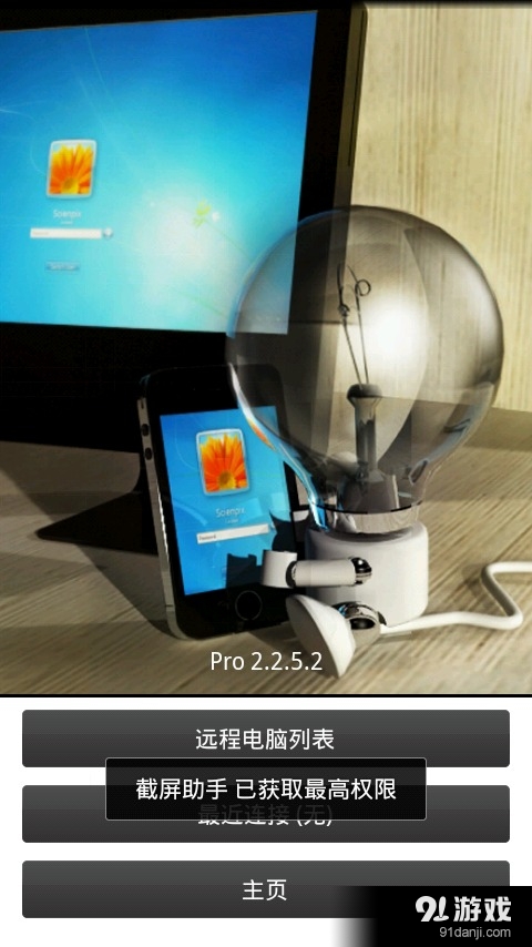 电脑模拟航模遥控器技术，探索与应用