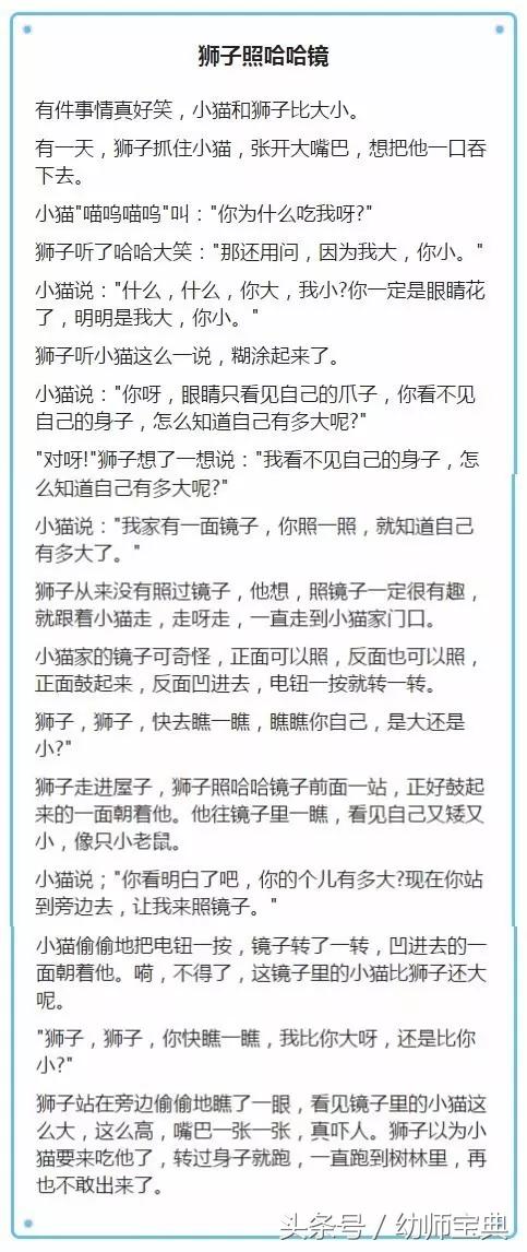 狮子美术教案，探索艺术与自然之美