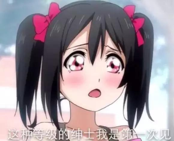 动漫少女猥琐表情包，网络文化的新宠