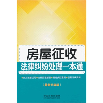 婚姻法律纠纷处理一本通，全面解析与应对策略