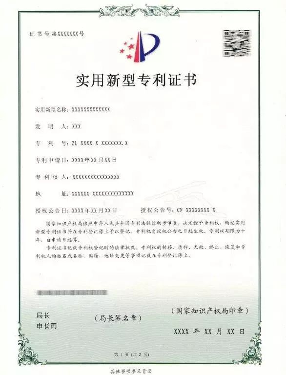 电力红头文件的重要性及其实际应用