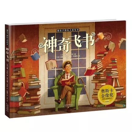 大盒子梨园春与一本书的奇妙邂逅