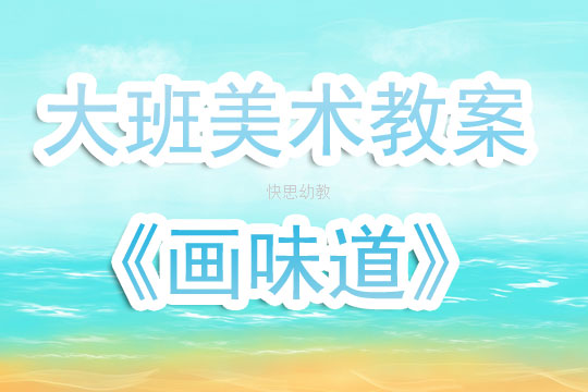 幼儿园美术活动的反思，探索与启示