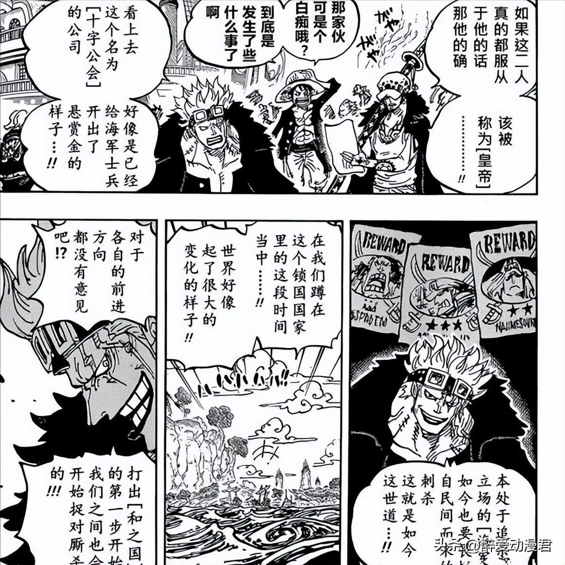 罗宾的表情包，从虚拟世界到现实生活的情感传递者